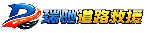 新余附近回程货车调度｜工程机械爬梯车大件运输车调度